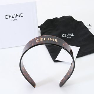 セリーヌ(celine)の極美品 セリーヌ カチューシャ ヘッドバンド ダークハバナ ロゴ ヘアアクセサリー M0262 かわいい おしゃれ レディース EEM U18-8(カチューシャ)