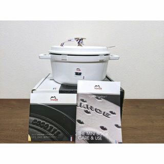 ストウブ(STAUB)のストウブ　Staub　ホワイト　ココットラウンド　18㎝　生涯保証(鍋/フライパン)