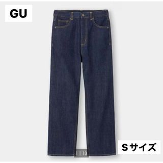 GU - 【美品】GU  ハイウエストストレートジーンズ　ネイビー