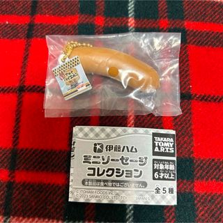 イトウハム(伊藤ハム)の伊藤ハム ミニソーセージ コレクションチャーム ガチャ(その他)