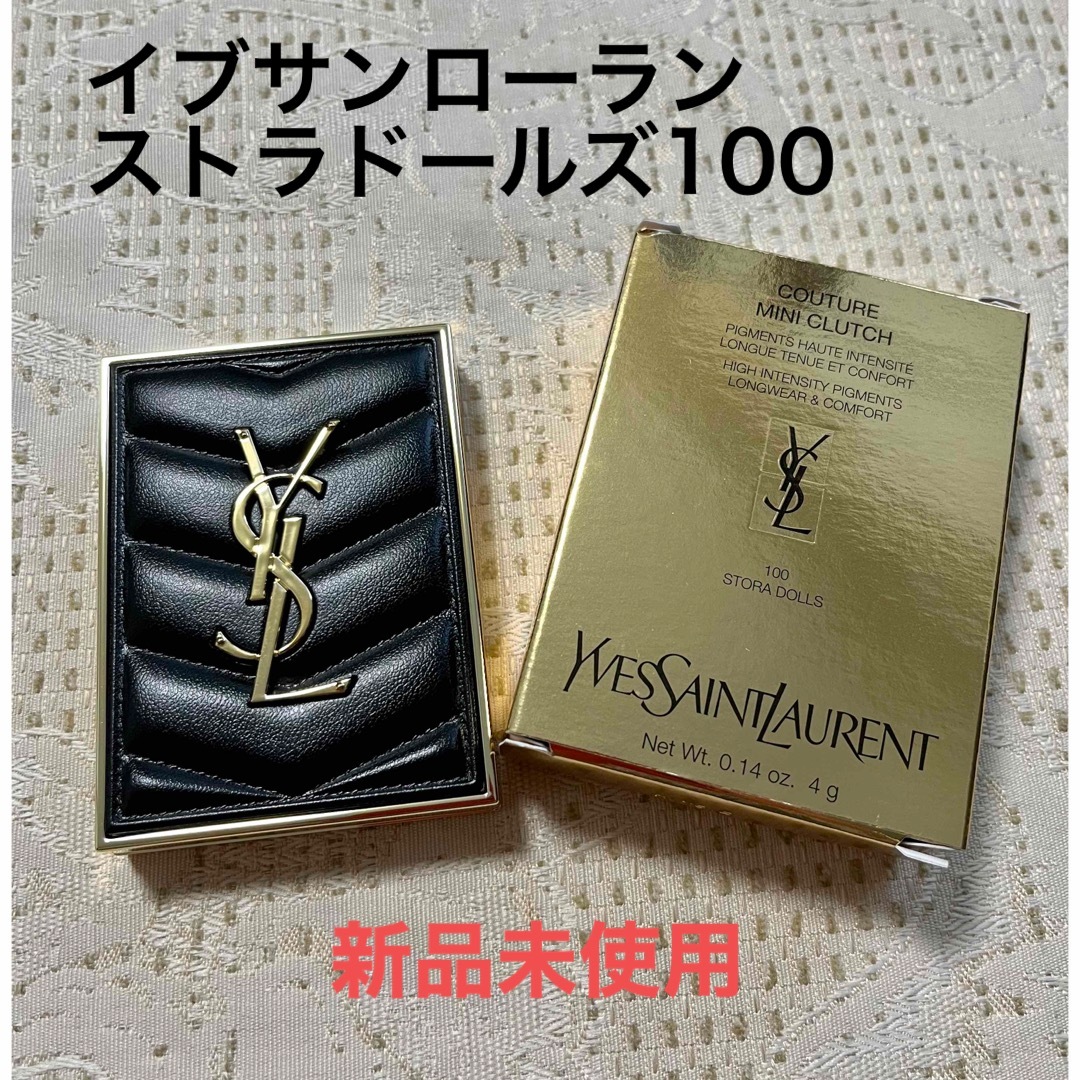 Yves Saint Laurent(イヴサンローラン)のイヴ・サンローラン　アイシャドウ　クチュールミニクラッチ　100 ストラドールズ コスメ/美容のベースメイク/化粧品(アイシャドウ)の商品写真