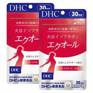 2個セット DHC 大豆イソフラボン エクオール 30日分 美容サプリメント(その他)