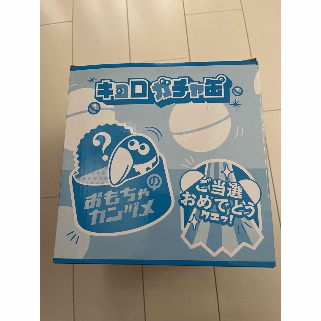 森永製菓(モリナガセイカ)の森永製菓　キョロガチャ缶　金のエンゼル当選賞品 エンタメ/ホビーのコレクション(ノベルティグッズ)の商品写真