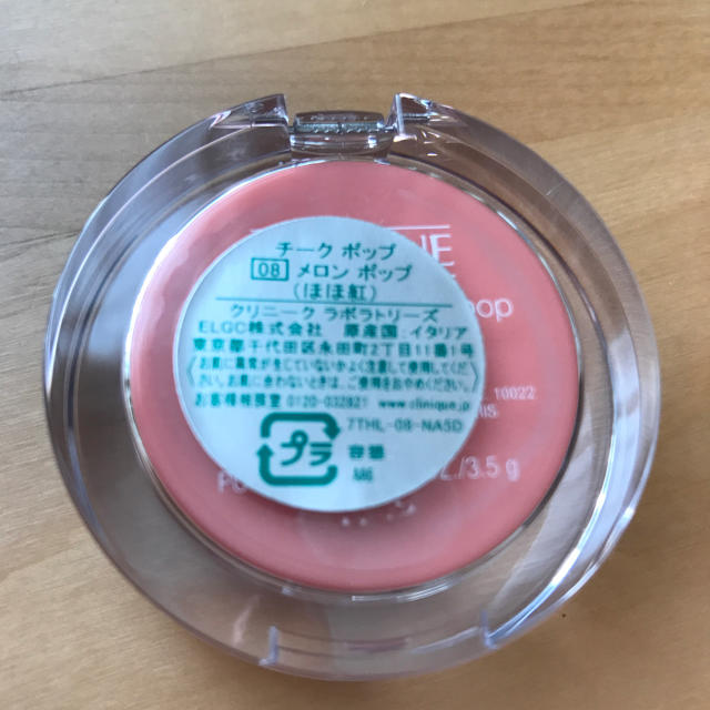 CLINIQUE(クリニーク)の専用出品です。クリニーク メロンポップ 新品 チーク コスメ/美容のベースメイク/化粧品(チーク)の商品写真