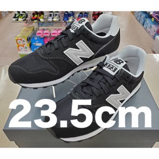 ニューバランス(New Balance)のニューバランスML373KB2 23.5cmカジュアルスニーカー ライフスタイル(スニーカー)