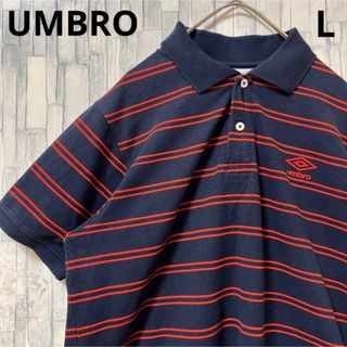 アンブロ(UMBRO)のUMBRO アンブロ 半袖 ボーダーポロシャツ L ブラック シンプルロゴ(ポロシャツ)