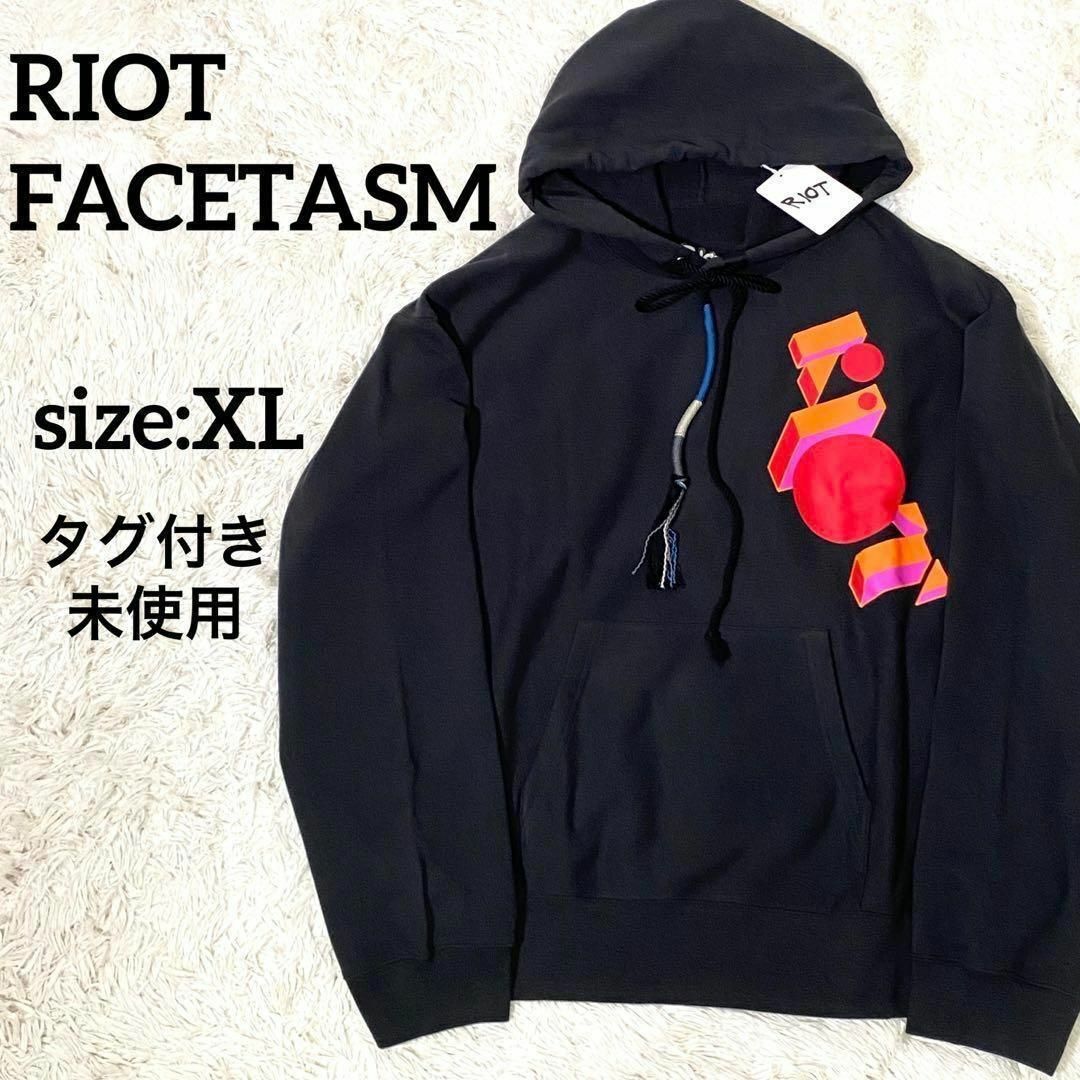 FACETASM(ファセッタズム)のFACETASMファセッタズム　RIOTロゴパーカー　新品未使用　ブラック　XL メンズのトップス(パーカー)の商品写真