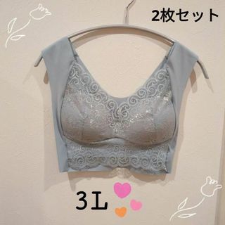 ブラ　ブルー　2枚　レース　シームレス　下着　ナイトブラ　夏　青　補正下着　授乳(マタニティ下着)