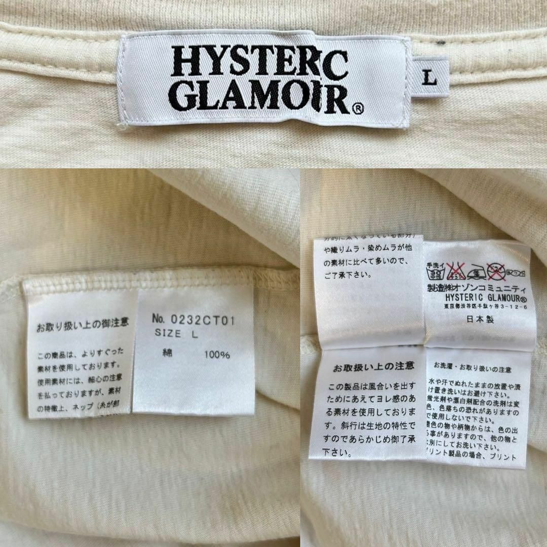 HYSTERIC GLAMOUR(ヒステリックグラマー)の【超希少モデル】ヒステリックグラマー☆ヒスガール Tシャツ 入手困難 Lサイズ メンズのトップス(Tシャツ/カットソー(半袖/袖なし))の商品写真