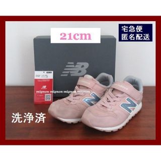 ニューバランス(New Balance)のニューバランス　21cm　女の子　スニーカー　キッズ(スニーカー)