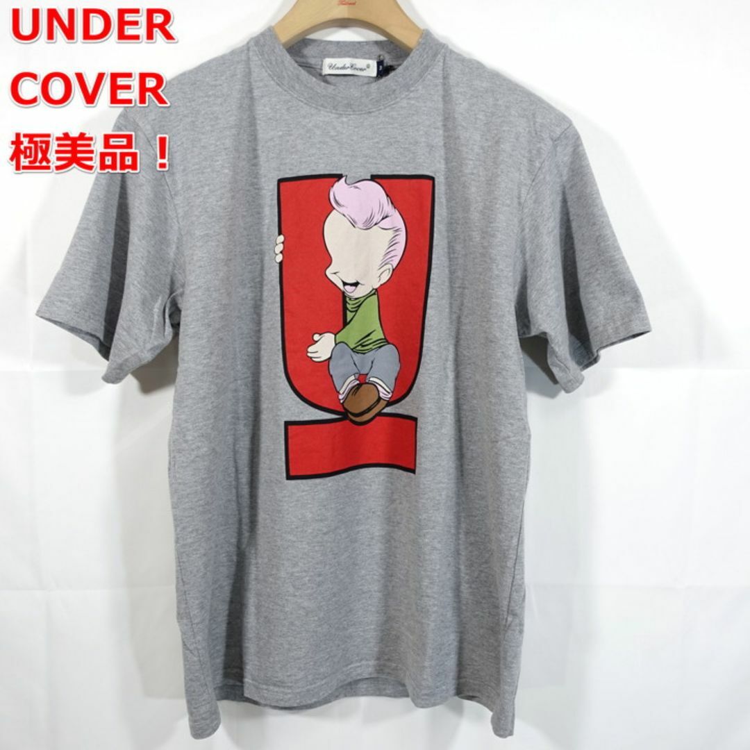 UNDERCOVER(アンダーカバー)の【極美品】アンダーカバー　ＵボーイＴシャツ　UNDERCOVER メンズのトップス(Tシャツ/カットソー(半袖/袖なし))の商品写真