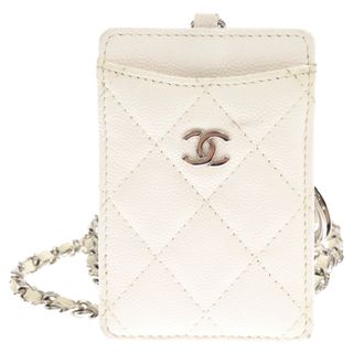 シャネル(CHANEL)のCHANEL シャネル マトラッセ メタルロゴチェーン パスケース ホワイト AP2421 31619555(その他)