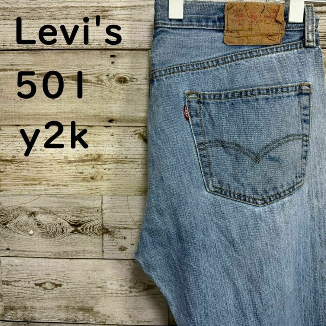 Levi's(リーバイス)の【382】y2k　Levi'sリーバイス501　デニムパンツジーンズエジプト工場 メンズのパンツ(デニム/ジーンズ)の商品写真