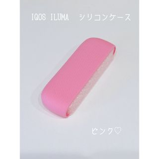 IQOS ILUMA アイコスイルマ シリコンカバーケース ピンク(タバコグッズ)