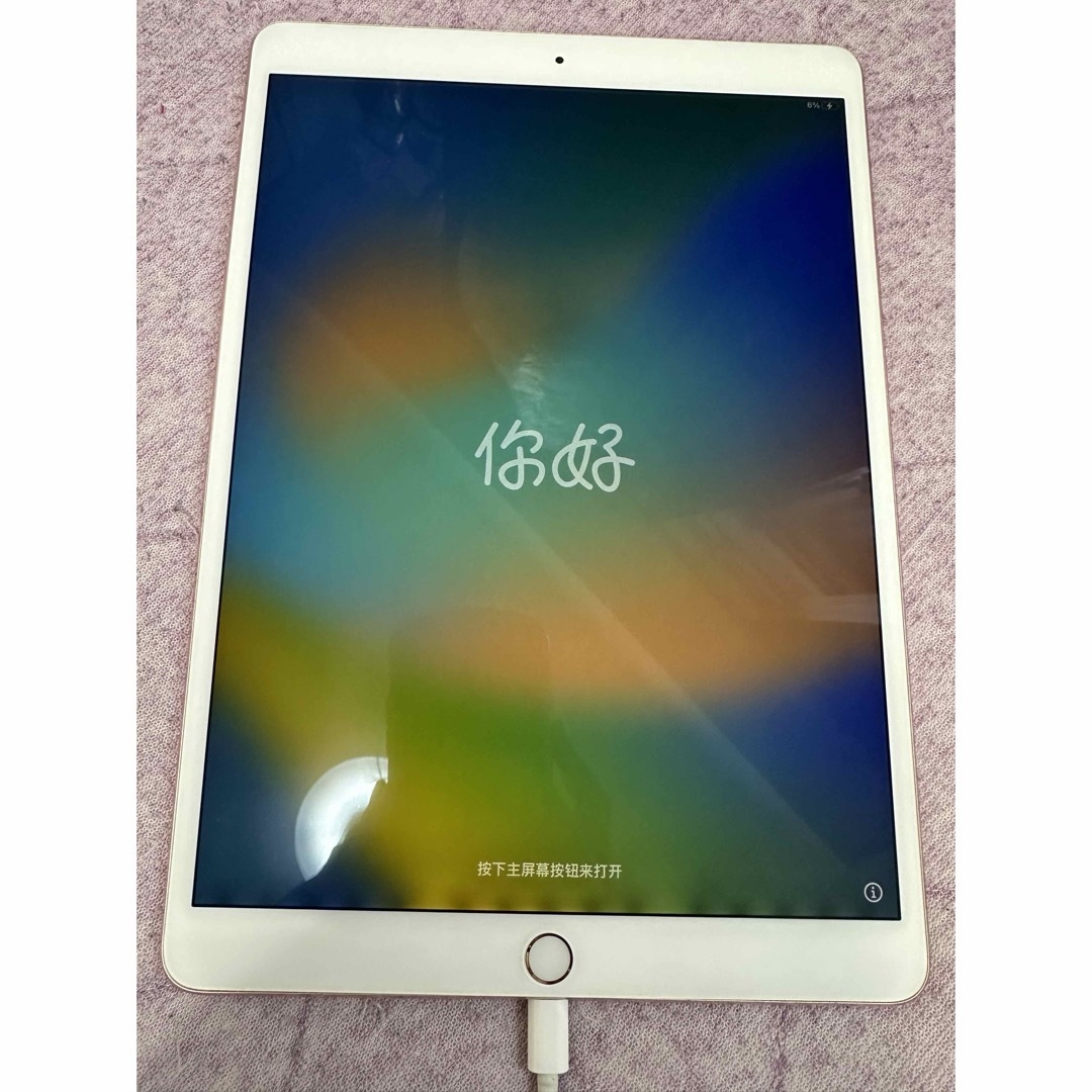 Apple(アップル)のipad pro 10.5 ジャンク品 スマホ/家電/カメラのPC/タブレット(タブレット)の商品写真