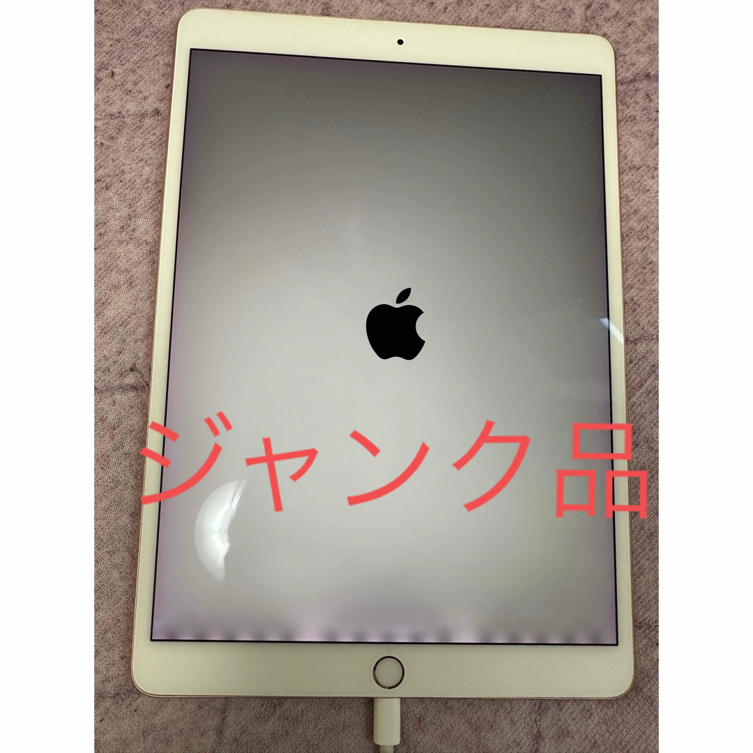 ipad pro 10.5 ジャンク品 ipad pro 10.5 ジャンク品