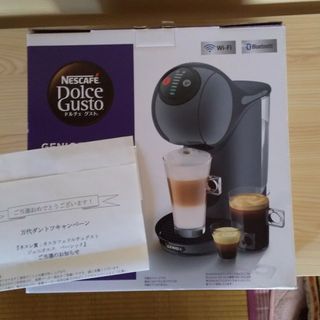 ドルチェグスト NESCAFE Dolce Gusto ゴミ箱 ダストボックス ドルチェグスト NESCAFE Dolce Gusto ゴミ箱 ダストボックス