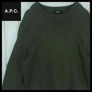 アーペーセー(A.P.C)の【希少】A.P. C. アーペーセー ニット ダークグリーン M 入手困難(ニット/セーター)