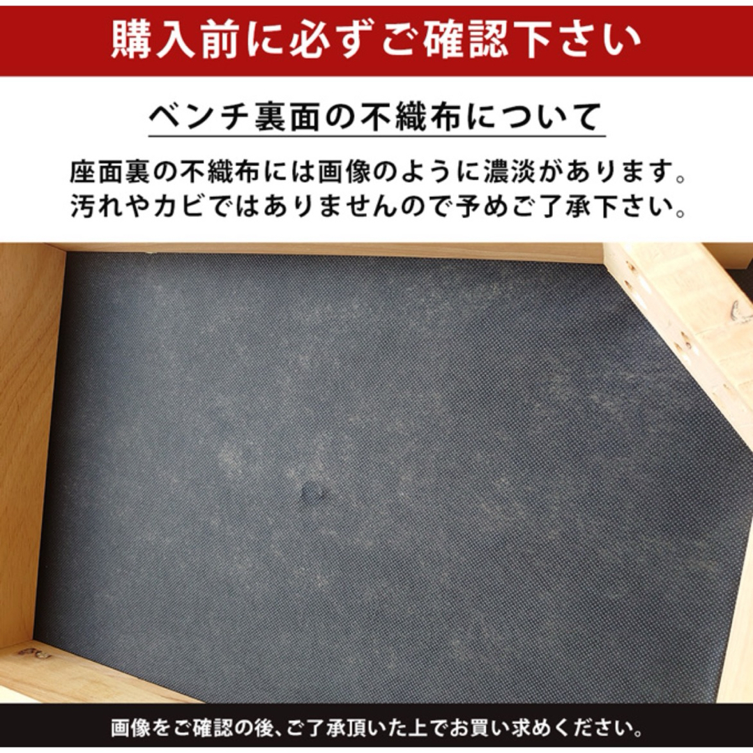 【新品 送料無料】 ダイニングベンチチェア　全2色　ベンチ椅子　ダイニングチェア インテリア/住まい/日用品の椅子/チェア(ダイニングチェア)の商品写真