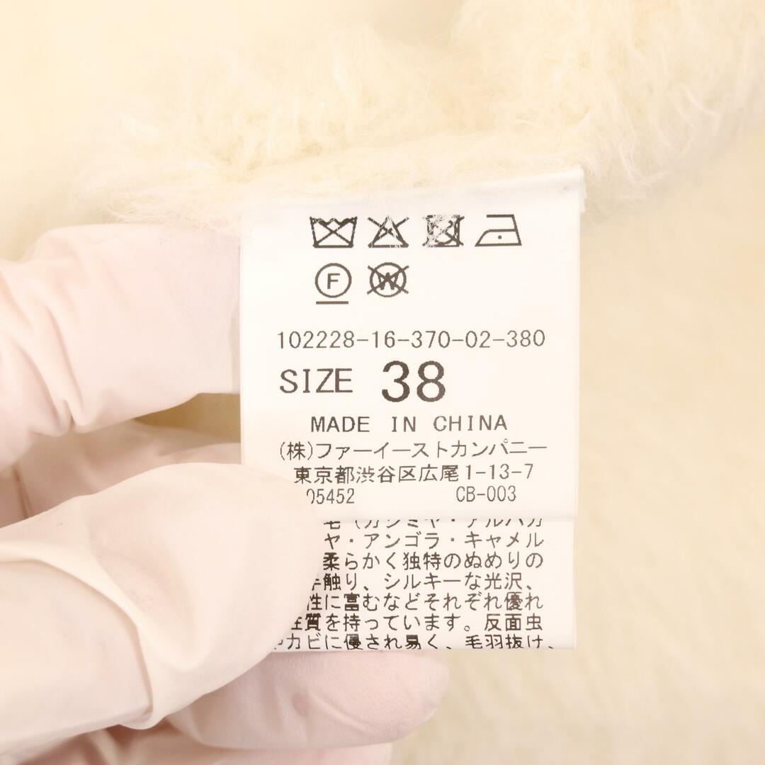 ANAYI(アナイ)のアナイ 22年製 ﾎﾜｲﾄ ﾌｧｰ ｼﾞｬｹｯﾄ 38 レディースのジャケット/アウター(その他)の商品写真