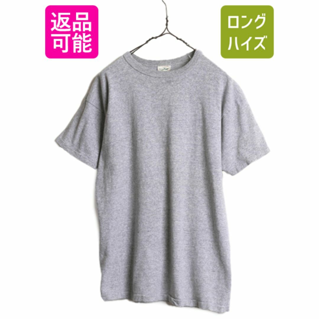 Champion(チャンピオン)の80s USA製 ★ チャンピオン × エルエルビーン 88 12 無地 Tシャツ メンズ L 80年代 ヴィンテージ Champion LLBean ダブルネーム 目無し 灰 メンズのトップス(Tシャツ/カットソー(半袖/袖なし))の商品写真