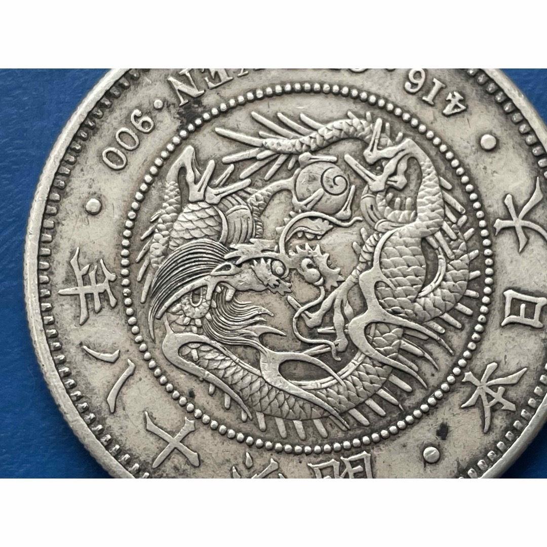 明治18年新1円銀貨(大型)、美品、silver900 エンタメ/ホビーの美術品/アンティーク(貨幣)の商品写真