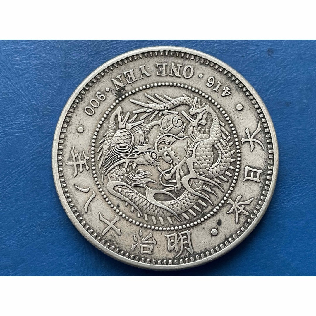 明治18年新1円銀貨(大型)、美品、silver900