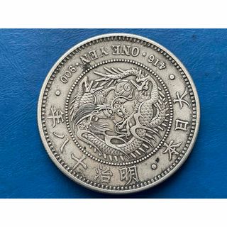 明治18年新1円銀貨(大型)、美品、silver900(貨幣)