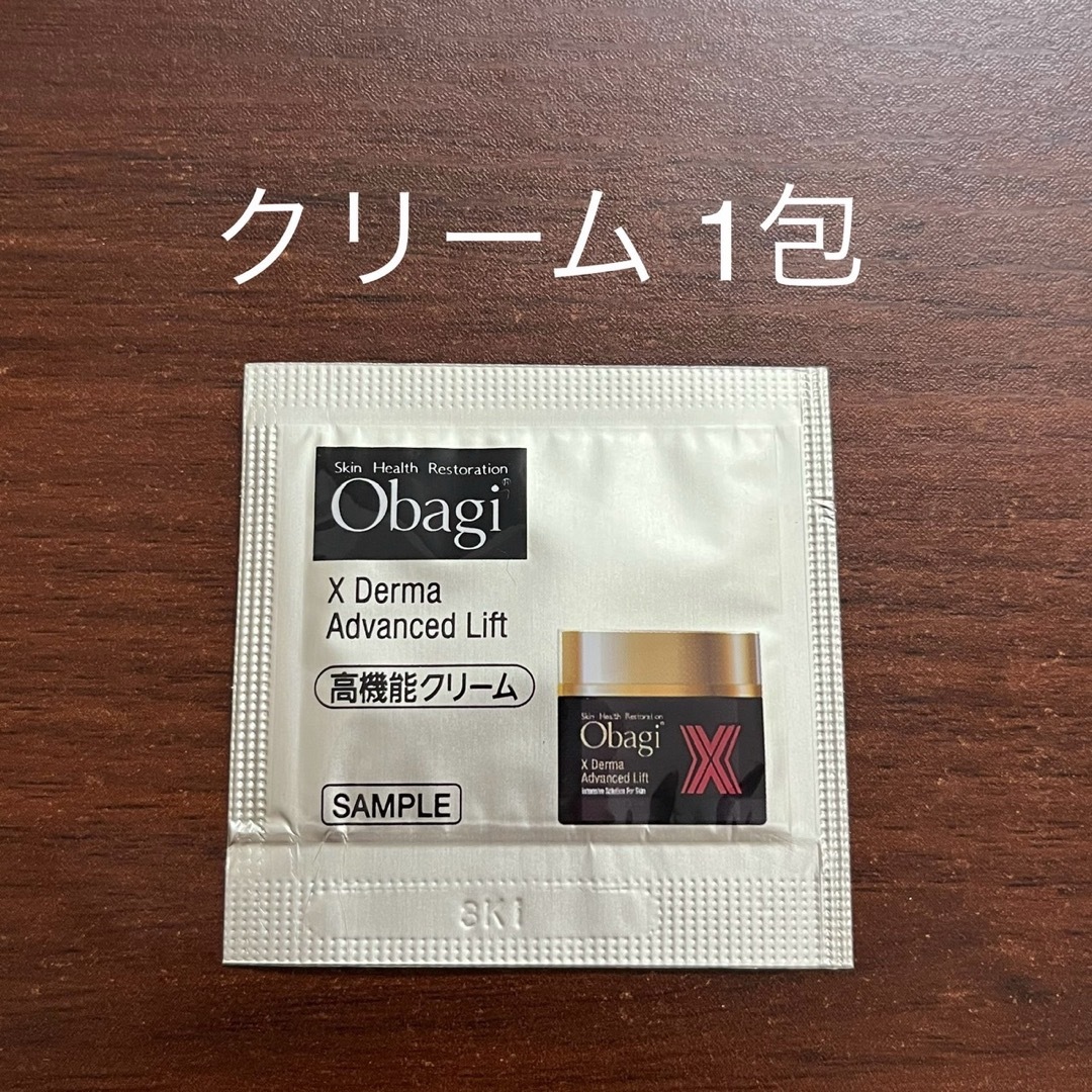 Obagi(オバジ)の★オバジ クリーム サンプル 1包 コスメ/美容のキット/セット(サンプル/トライアルキット)の商品写真