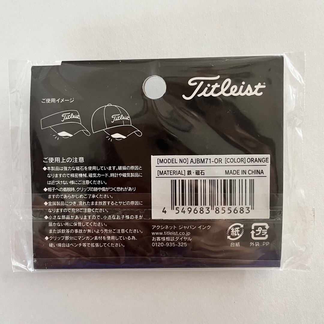 Titleist(タイトリスト)の【未使用】タイトリスト Titleist エッジマーカー スポーツ/アウトドアのゴルフ(その他)の商品写真