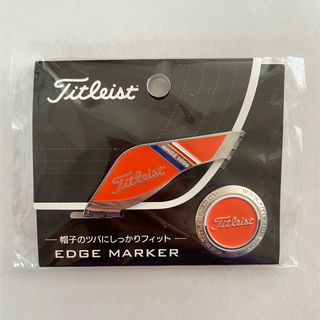 タイトリスト(Titleist)の【未使用】タイトリスト Titleist エッジマーカー(その他)