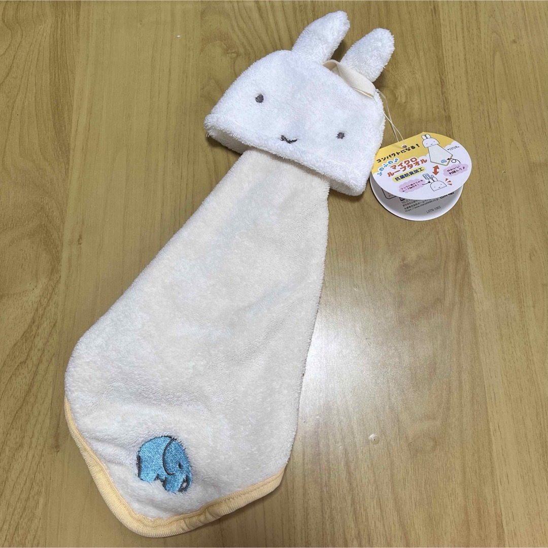 miffy(ミッフィー)の【新品タグ付き】ループ付タオル ミッフィー 入園準備 キッズ/ベビー/マタニティのこども用ファッション小物(その他)の商品写真