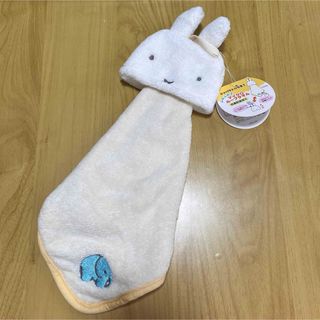 ミッフィー(miffy)の【新品タグ付き】ループ付タオル ミッフィー 入園準備(その他)