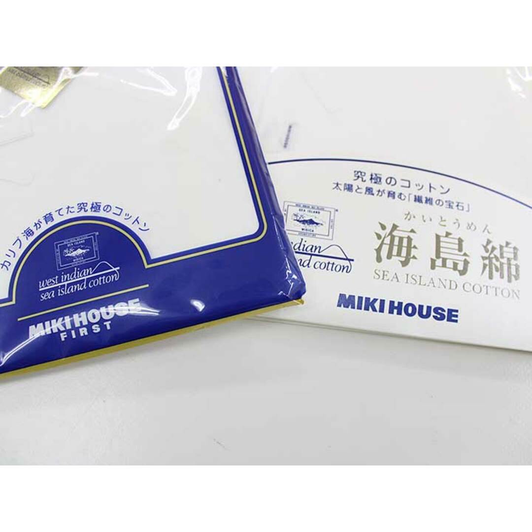 mikihouse(ミキハウス)の【新入荷!】 新品 未使用品▼ミキハウス/MIKIHOUSE▼50cm 肌着2点セット  白 【ネット限定】 子供 キッズ ベビー baby 男の子 女の子  春夏秋冬 childcare  223042 キッズ/ベビー/マタニティのベビー服(~85cm)(肌着/下着)の商品写真