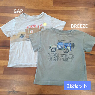 ブリーズ(BREEZE)の半袖Tシャツ 2枚セット(GAP, BREEZE)(Ｔシャツ)