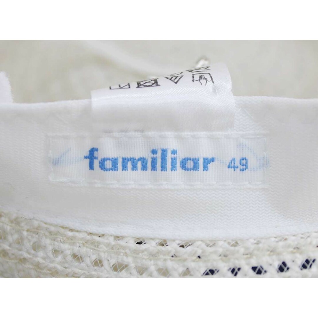 familiar(ファミリア)の【春夏物 新入荷!】◇ファミリア/familiar◇49cm 麦わら帽子/ストローハット オフホワイト×紺 ピクニック 日よけ【中古】子供 キッズ kids  ベビー baby 男の子 春夏 bagetc 723042 キッズ/ベビー/マタニティのこども用ファッション小物(帽子)の商品写真