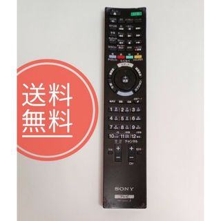 ◆【送料無料】SONYソニー★純正リモコン★RM-JD026(その他)