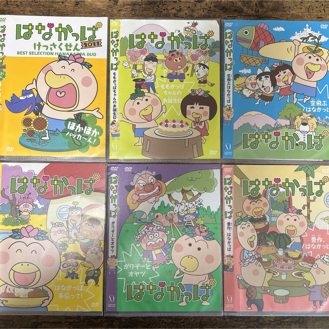 はなかっぱ　DVD まとめ売り エンタメ/ホビーのDVD/ブルーレイ(キッズ/ファミリー)の商品写真