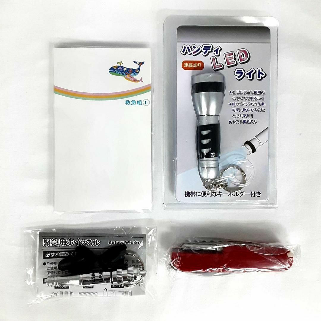 【新品】携帯用避難セット 防災グッズ 防災用品 インテリア/住まい/日用品の日用品/生活雑貨/旅行(防災関連グッズ)の商品写真