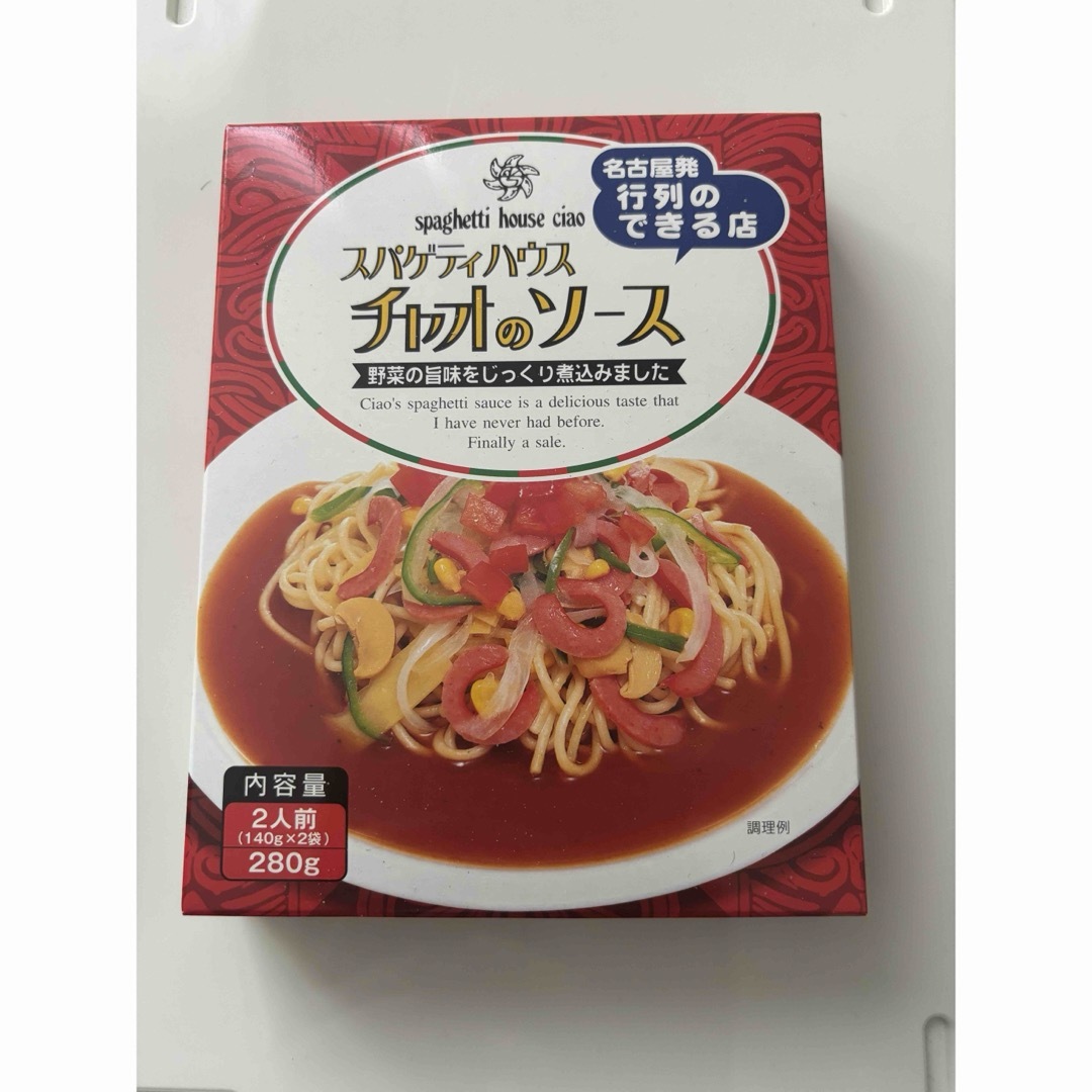 チャオのソース 食品/飲料/酒の加工食品(レトルト食品)の商品写真