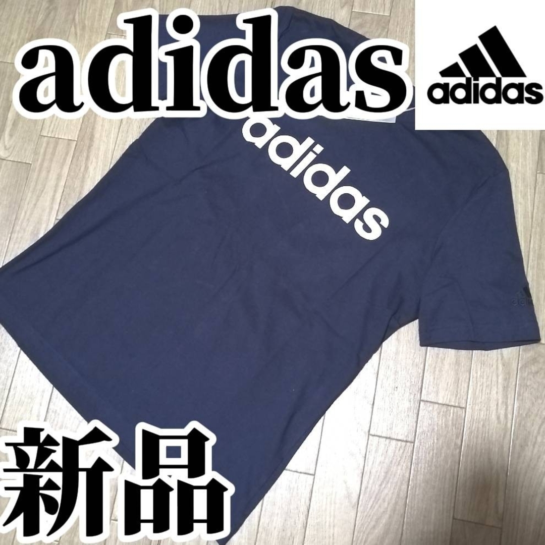 adidas(アディダス)の【大人気残りわずか】新品　adidas　メンズ　Tシャツ　2枚セット　半袖 インテリア/住まい/日用品の日用品/生活雑貨/旅行(タオル/バス用品)の商品写真