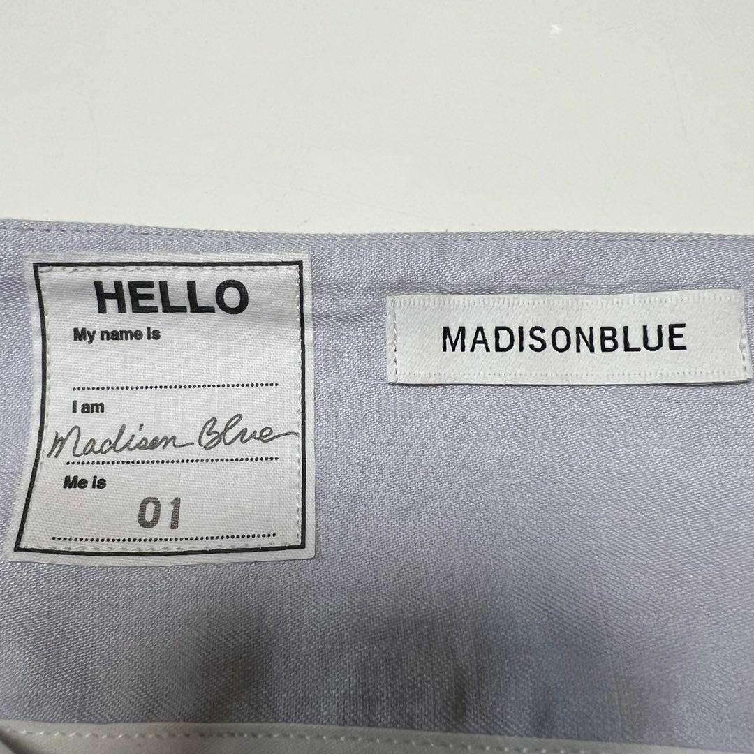 MADISONBLUE(マディソンブルー)のMADISONBLUE ミモレフレアスカート ブルーグレー レディースのスカート(ロングスカート)の商品写真