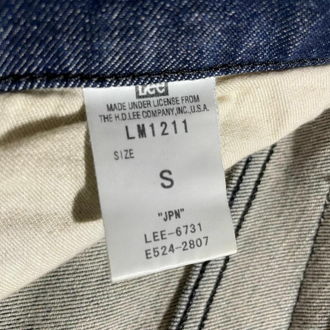 Lee(リー)の【LEE】リー LM1211 LASTIC SKINNY スキニーデニムパンツ メンズのパンツ(デニム/ジーンズ)の商品写真