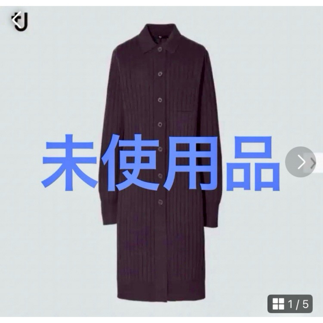 UNIQLO(ユニクロ)のユニクロ プラスJ リブロングカーディガン レディースのトップス(カーディガン)の商品写真