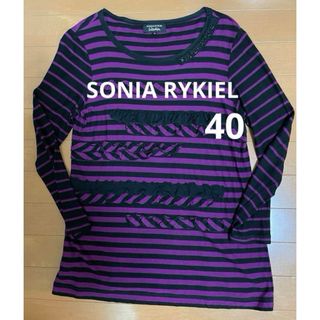 SONIA RYKIEL - ✨SONIA RYKIEL チュニック ボーダーカットソー　40✨