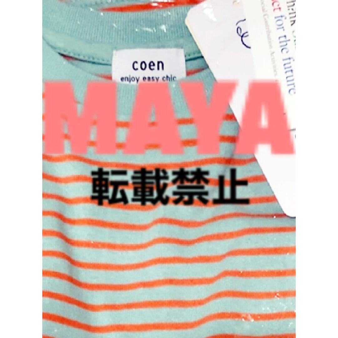 coen(コーエン)の★TV衣装★　coen　USAコットンレトロボーダーTシャツ レディースのトップス(カットソー(長袖/七分))の商品写真