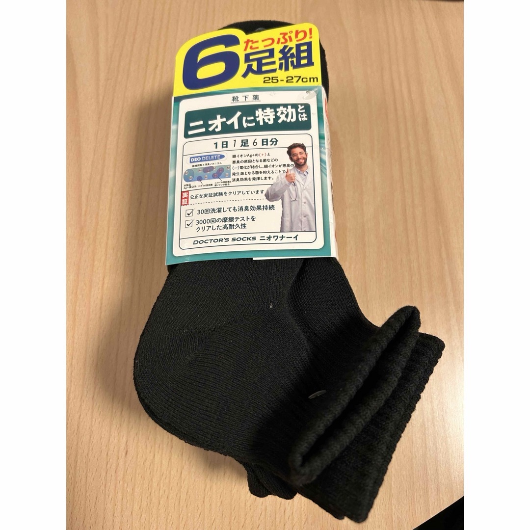 靴下 メンズのメンズ その他(その他)の商品写真