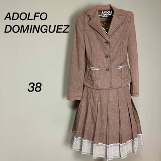 【大人気】ADOLFO DOMINGUEZアドルフォドミンゲス　スカートスーツ(セットアップ)