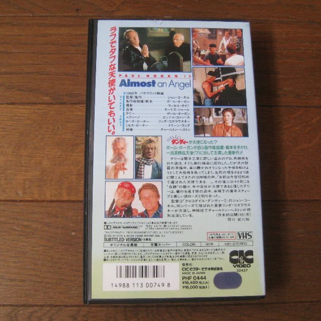 VHS 映画  ｢Mr.エンジェル神様の賭け｣ エンタメ/ホビーのDVD/ブルーレイ(外国映画)の商品写真