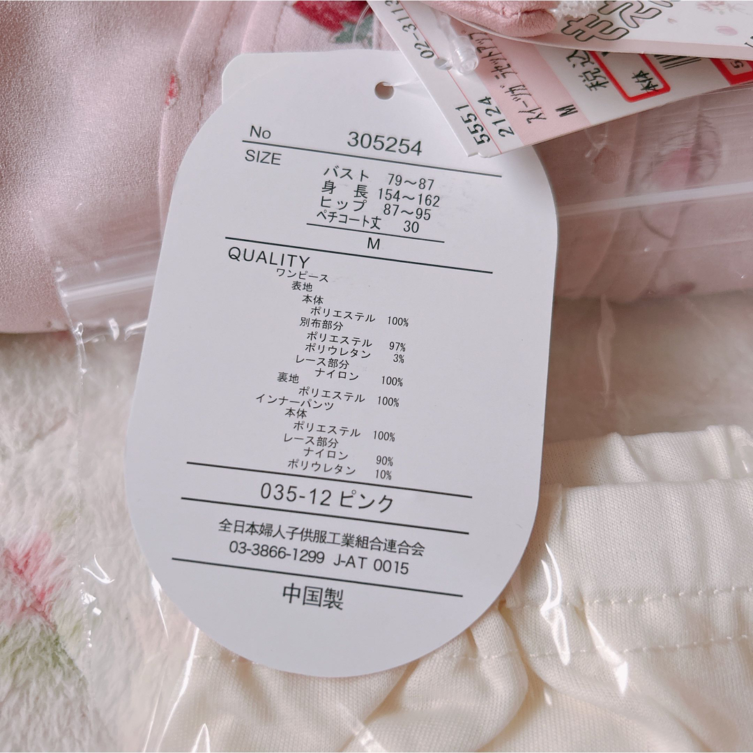 しまむら Lily Merry もえにゃ ワンピース M ピンク レディースのワンピース(ミニワンピース)の商品写真